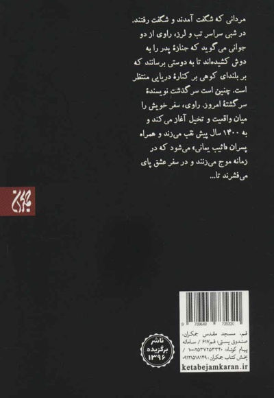 ستون 1453
